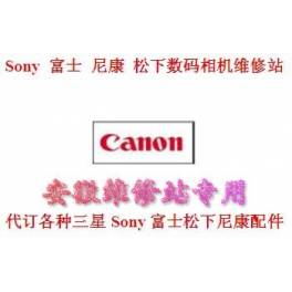 CANON Canon EOS 700D power board New original genuine