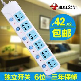 rpm 317 switch single 6 board power supply socket board