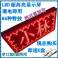 LED display screen P10 outdoors 41 201CM Unit board control power supply