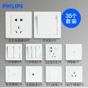 power supply switch socket panel 35 set meal switch suit series