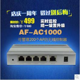 AFOUNDRY wireless AC controller AF-C1000 monitored management AP AP panel AP