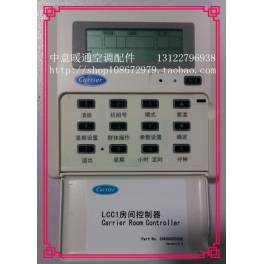 air conditioner water-cooling Operate panel 38RH 30RH control panel