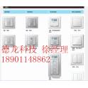 Schneider knx MTN6518 WE G1 NEO 8 programmable control panel with infrared