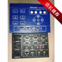 PVC panel focus controller one system
