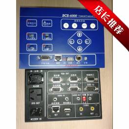 PVC panel focus controller one system