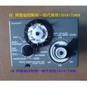 American 255 440i panel controller 24 motor