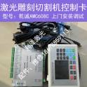 text PLC AIO three-axis motion control Switch 12 Input 8 output panel Programmable
