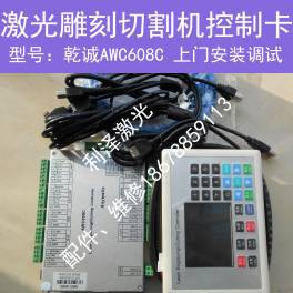 text PLC AIO three-axis motion control Switch 12 Input 8 output panel Programmable