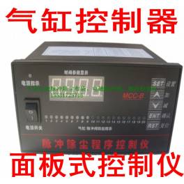 1.2 computer control panel glass