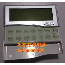 air compressor accessories computer controller panel 88290007-999