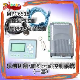 laser 3 control panel laser accessories laser control panel