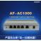 AFOUNDRY wireless AC controller AF-C1000 monitored management AP AP panel AP