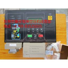 air compressor computer controller MAM-300 air compressor Operate panel MAMKY02S controller