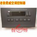 Buick air conditioner control panel 2.5L automatic air conditioner control panel Ready Stock