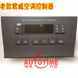 Buick air conditioner control panel 2.5L automatic air conditioner control panel Ready Stock