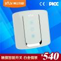 Zigbee series smart control panel smart touch switch