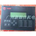 electric controller electric switch panel touch 220V single
