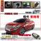 original modern special car dedicated start system start control panel