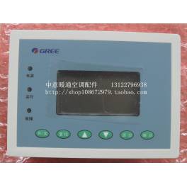 air conditioner water-cooling Operate panel module board control panel