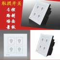 smart smart switch wireless touch switch 4 control panel