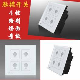 smart smart switch wireless touch switch 4 control panel