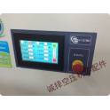 air compressor smart Touch screen control panel PLC