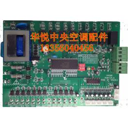 water-cooling module air conditioner universal computer board universal controller board control panel