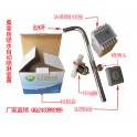Manufacturer Direct automatic device controller control panel inductor