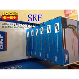 SKF portable control panel TIH RC control panel TIHRC and control panel