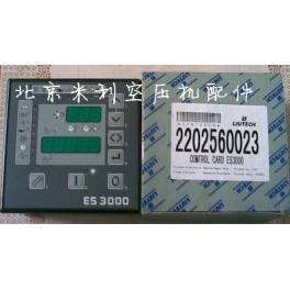 air compressor PLC controller panel MAM870 220V electromagnetic valve