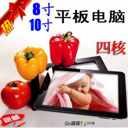 10.1 inch tablet computer 10 inch tablet quad core IPS screen Android 4.2 8 inch tablet computer power supply