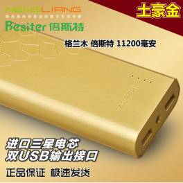 portable power supply DLP14000 mAh notebook computer tablet dedicated high volume