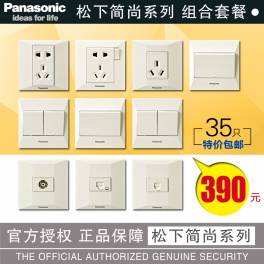 portable power supply PAD H806 quad core 8 inch tablet computer Android 4.1 camera
