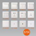 switch socket panel genuine set meal 56 switch socket power supply socket