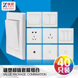 switch socket power supply tripolar socket socket panel set meal genuine