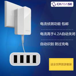 charge Apple mobile phone tablet computer power supply adapter USB interface