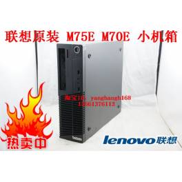 New ThinkCentre M91 M90 system H61 1155 Main board 240W power supply