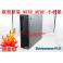 New ThinkCentre M91 M90 system H61 1155 Main board 240W power supply