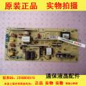 RUNTKA720WJQZ original SHARP LCD-40G120A power board JSI-401403A test