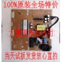 original Samsung B2330H power board E2420L power board PWI2304PC A IP-46155B