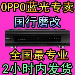 OPPO BDP-103D 103D BDP-103 BDP-105 video power board