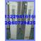 2105 power board 2105