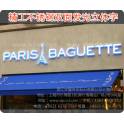 LED LOGO module power supply board stainless steel