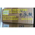 original package BH283 363 423 7828 power board