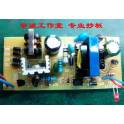 PCB board board board board power supply board circuit board board board