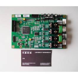 XY motor driver board