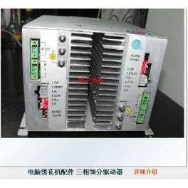 computer accessories . computer board Main board driver three phase driver