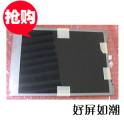 original AUO 8.4 inch G084SN05 V.3 Touch screen driver board