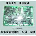 genuine Ready Stock KM-5050 driver board 3050 4050 5050 driver board