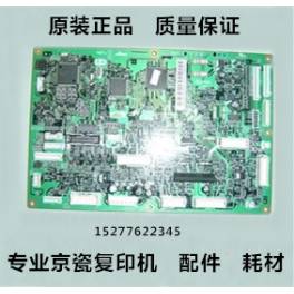 genuine Ready Stock KM-5050 driver board 3050 4050 5050 driver board